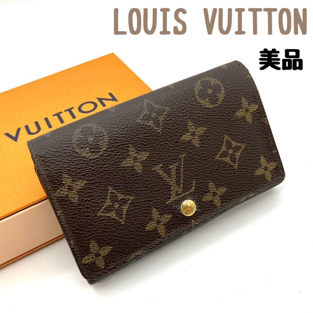 ami正規品 ルイヴィトン トレゾール 二つ折り財布 モノグラム
