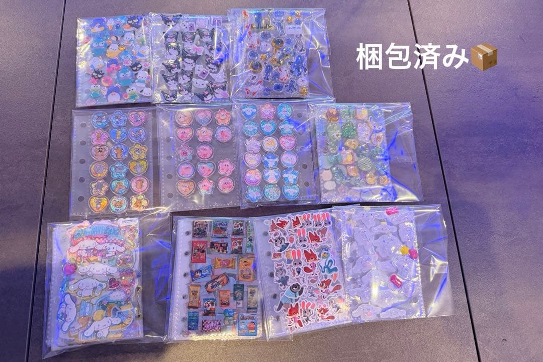 【完成品✨】シール帳 完成品3冊 ボンボンドロップシール プチドロップシール