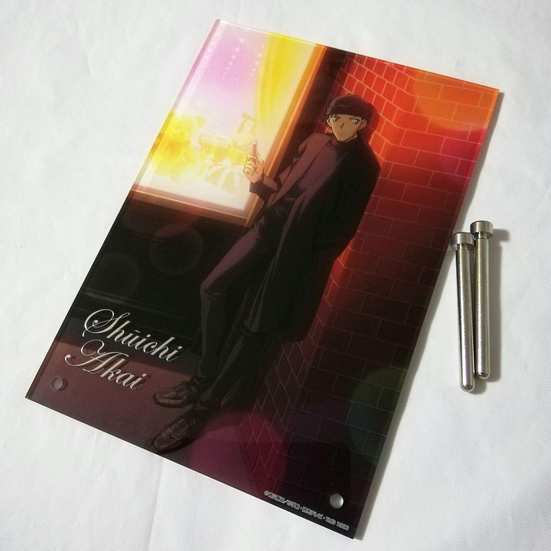 赤井秀一 アクリルボード イルミネーション