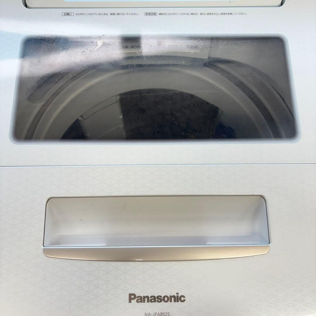 489 パナソニック 家庭用 洗濯機 大容量 8キロ 小型　同棲使用可