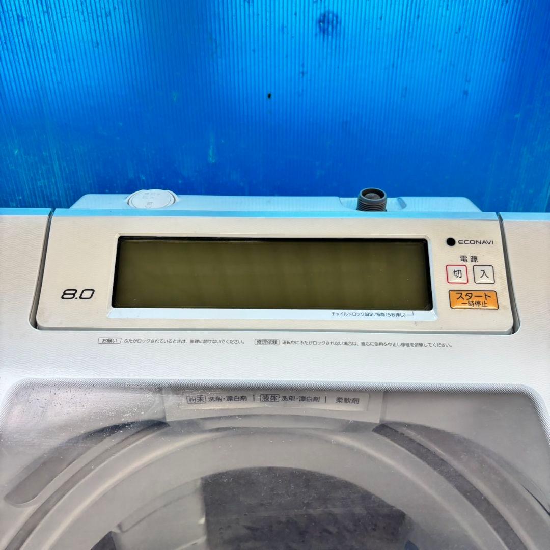 489 パナソニック 家庭用 洗濯機 大容量 8キロ 小型　同棲使用可