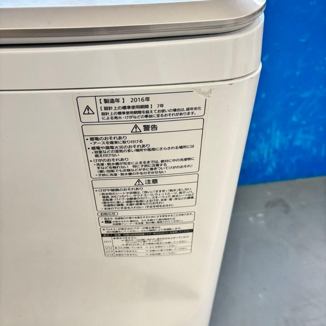 489 パナソニック 家庭用 洗濯機 大容量 8キロ 小型　同棲使用可