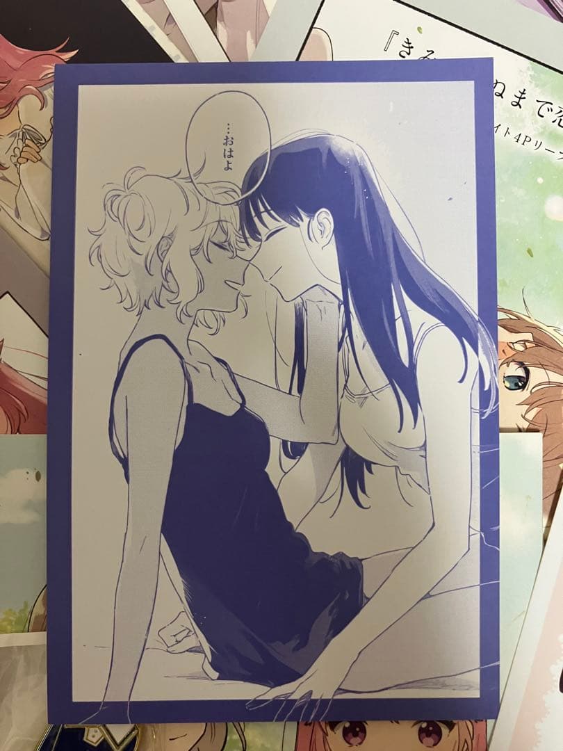 きみが死ぬまで恋をしたい グッズまとめ売り