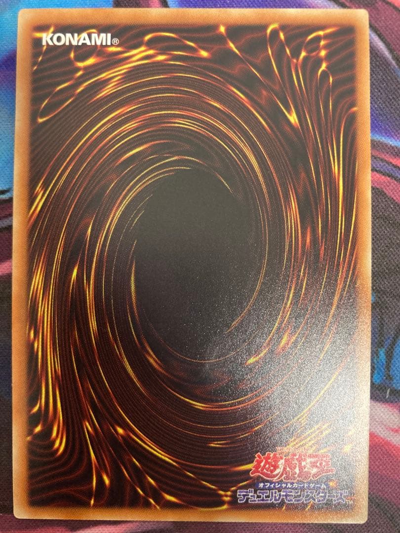 青眼の白龍[20thシークレット](20CP-JPS02)