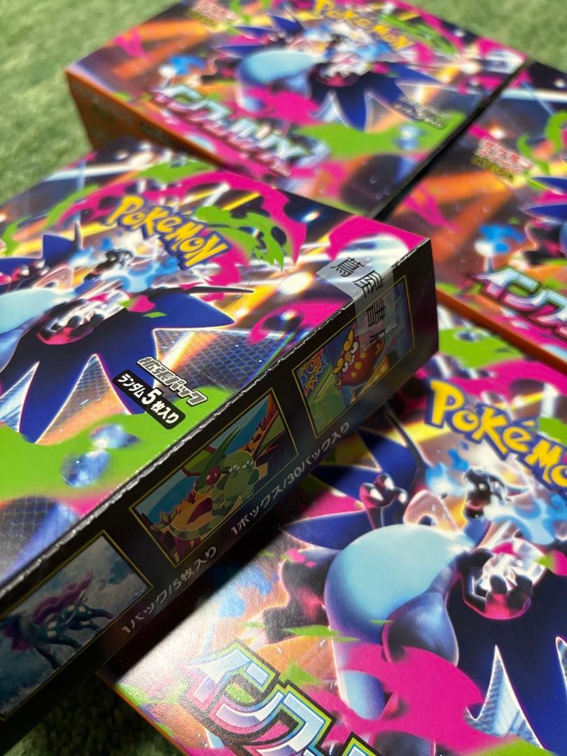 インフェルノX 4BOX シュリンクなし　ペリペリ有り