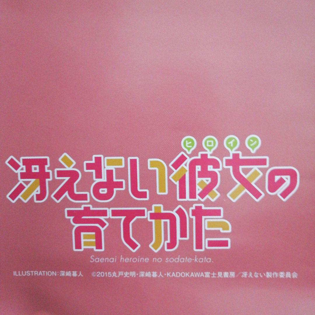 冴えない彼女の育てかた　加藤恵　等身大ポスター　CD　紙製スリーブケース　3点