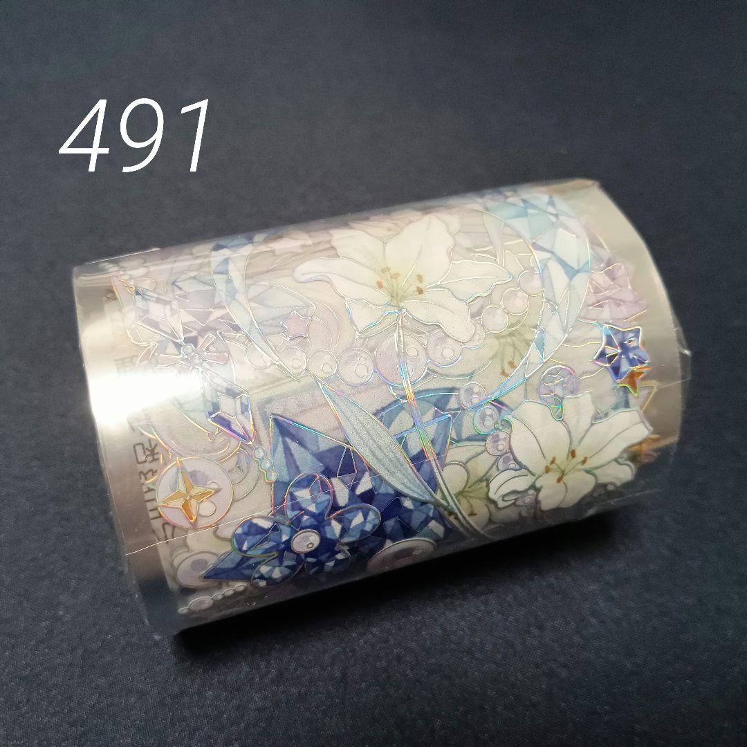 巻売 491★ 海外 マスキングテープ マステ PET 装飾 花 蝶 銀ホロ