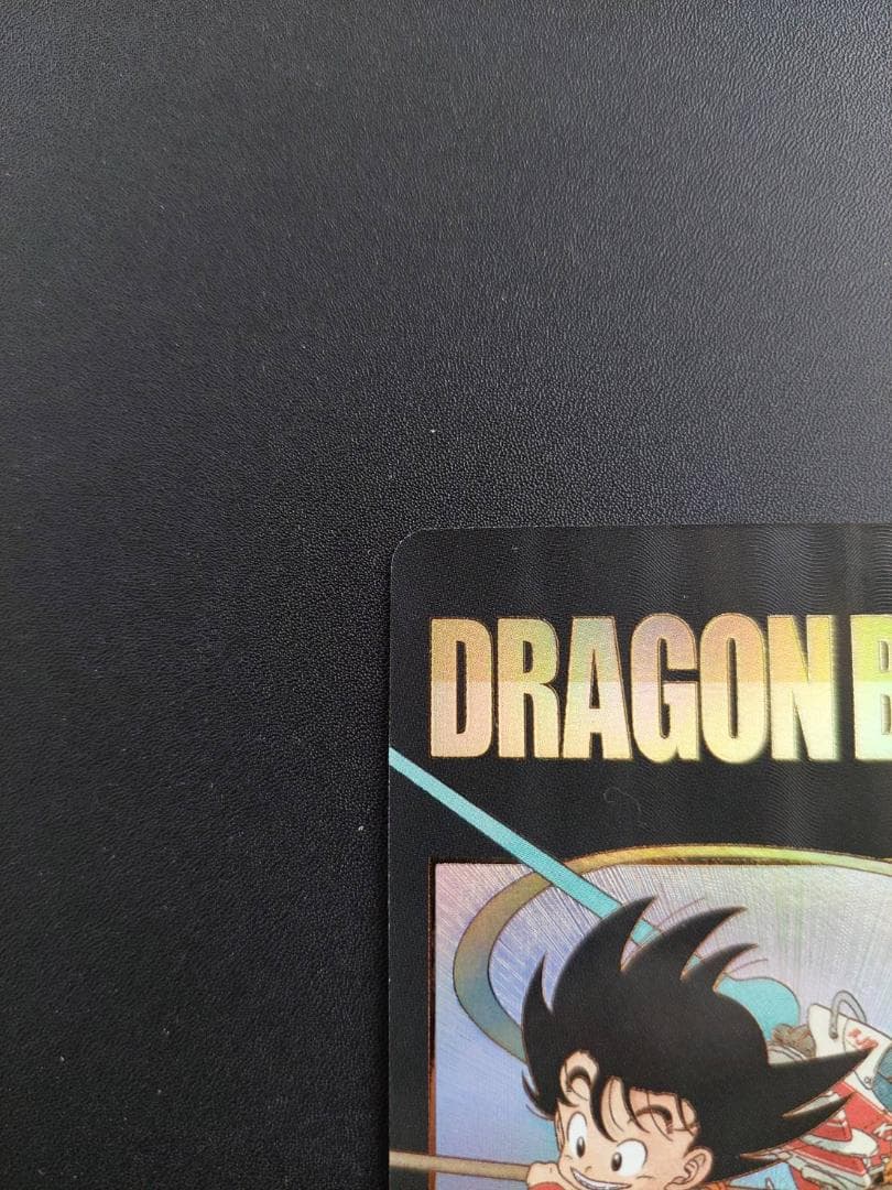 【美品】ドラゴンボールスーパーダイバーズ EX2-009 孫悟空少年期 パラレル