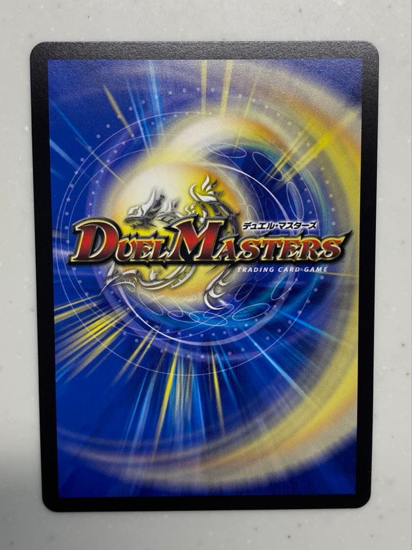 デュエマ ボルシャックドリームドラゴン　金トレジャー