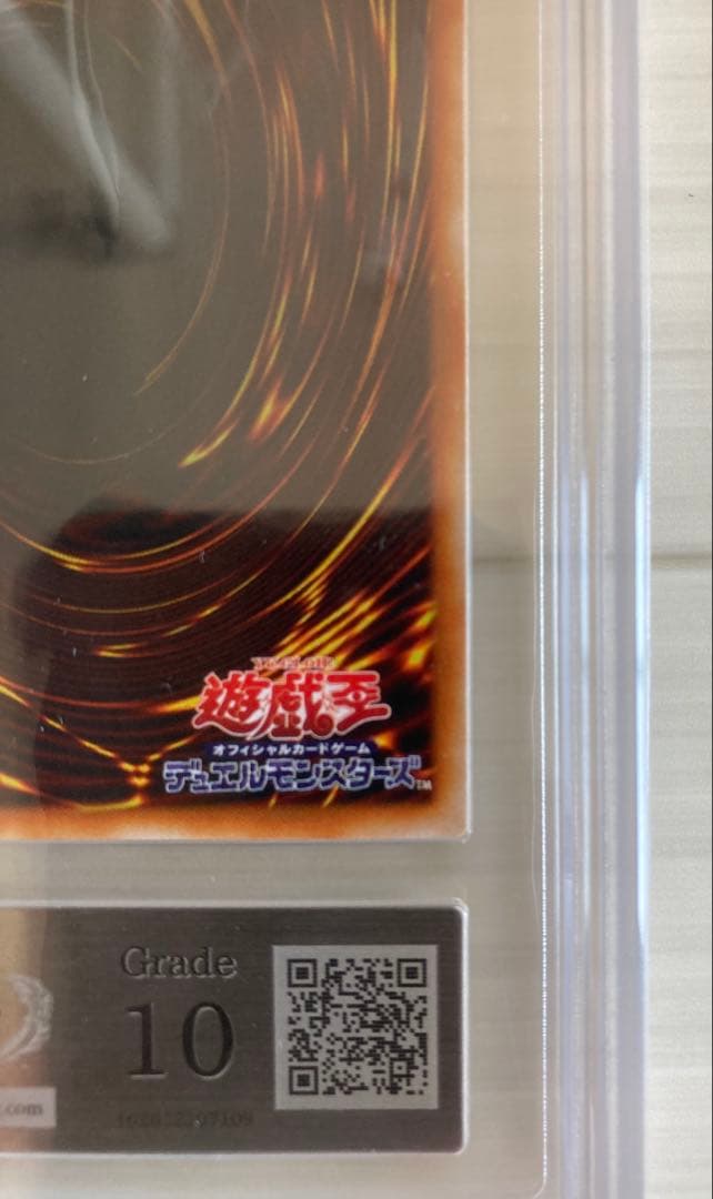 【ARS10】遊戯王 ブラック・マジシャン LB-05 ウルトラ