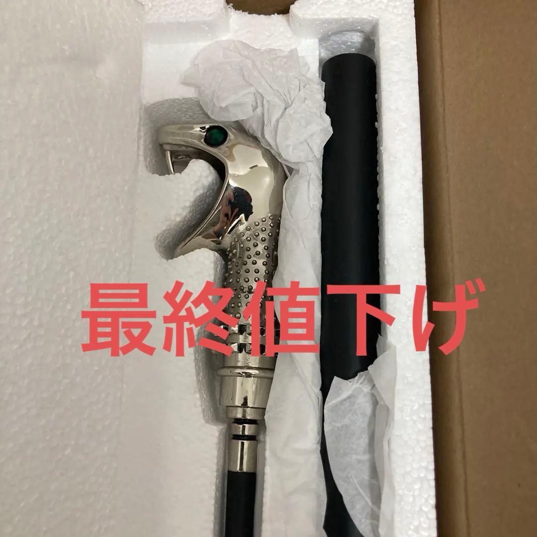 ハリーポッター　ノーブルコレクション　ルシウスマルフォイの杖とステッキ　開封品