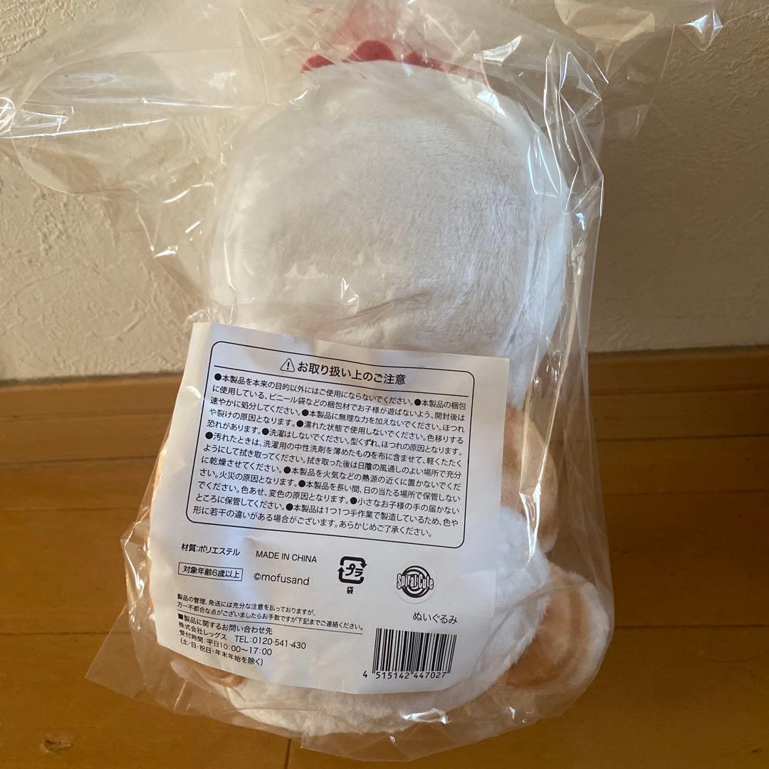 ローソン　＠Loppi・HMV限定　モフサンド 　 からあげクンぬいぐるみ