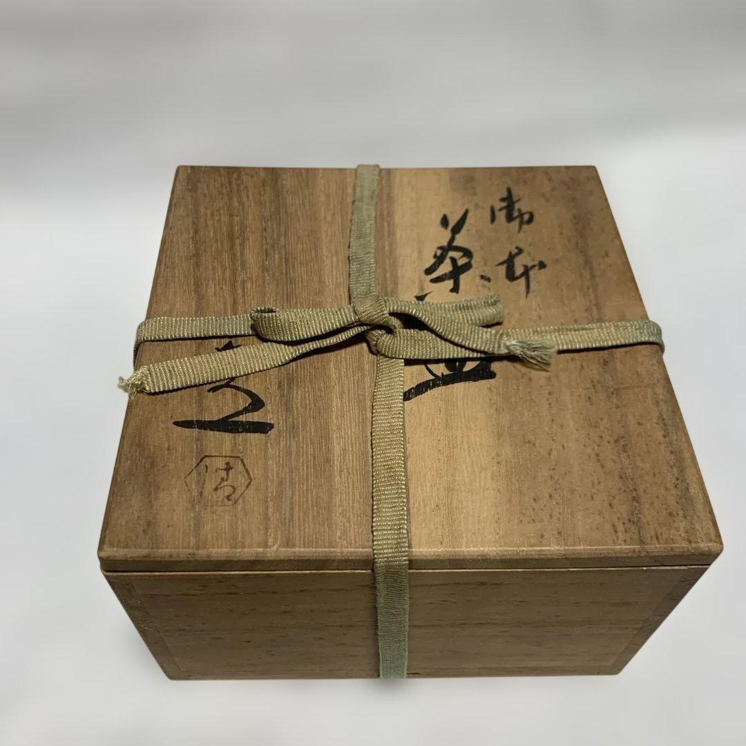 清水六兵衛 御本茶碗 共箱 茶道具