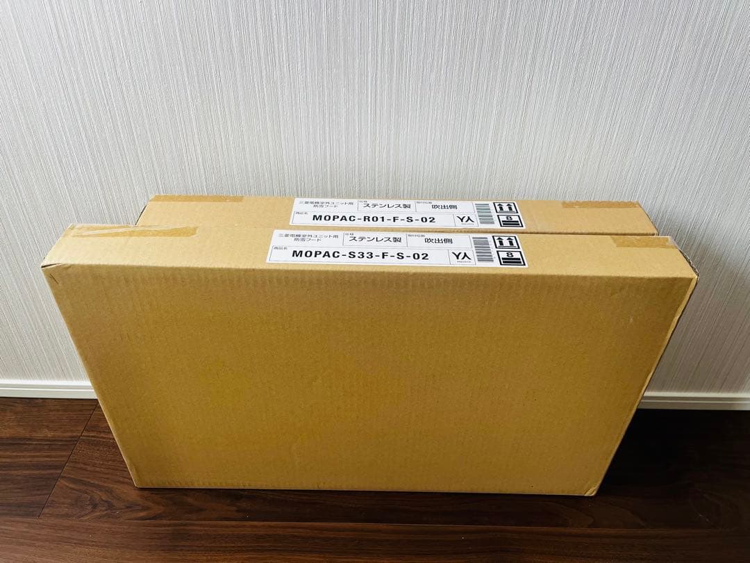 三菱 ルームエアコン ズバ暖霧ヶ峰室外機用防雪フード ステンレス製 吹出側セット