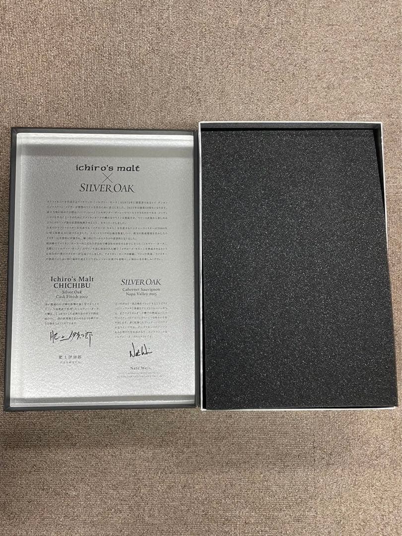 イチローズモルト×シルヴァー・オークファーストセッションセット