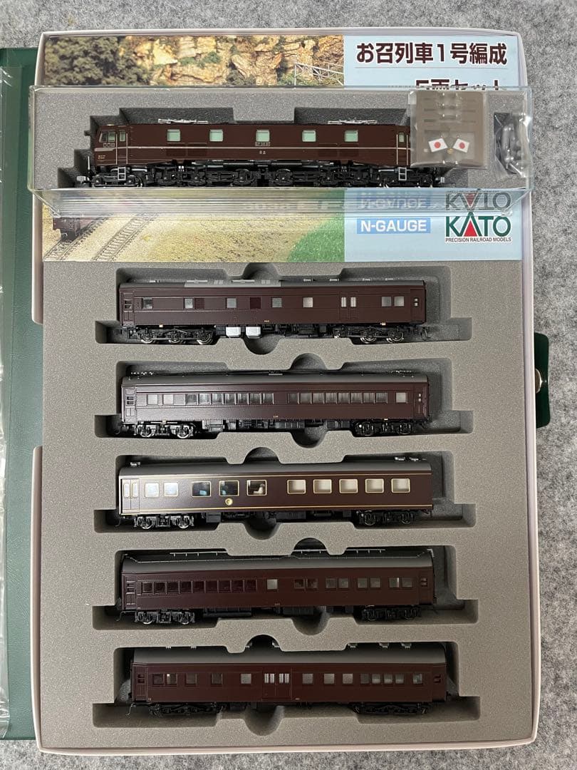 KATO 10-418.3038 お召し列車、新品未走行車