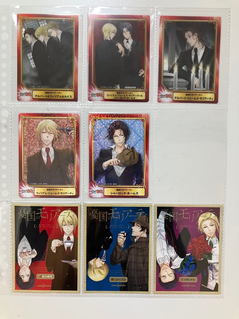 憂国のモリアーティ　ジャンプフェア　カード