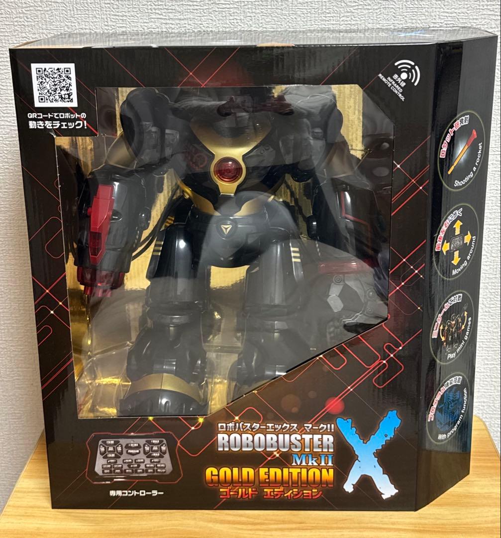 ロボバスターX マークⅡ ゴールドエディション