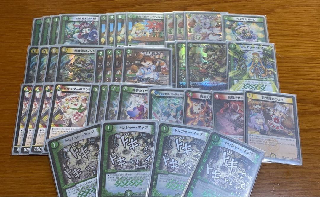 ドリームメイト　環境プレイ用　早い者勝ち　翌日発送即購入可　最終値下げ　追跡あり