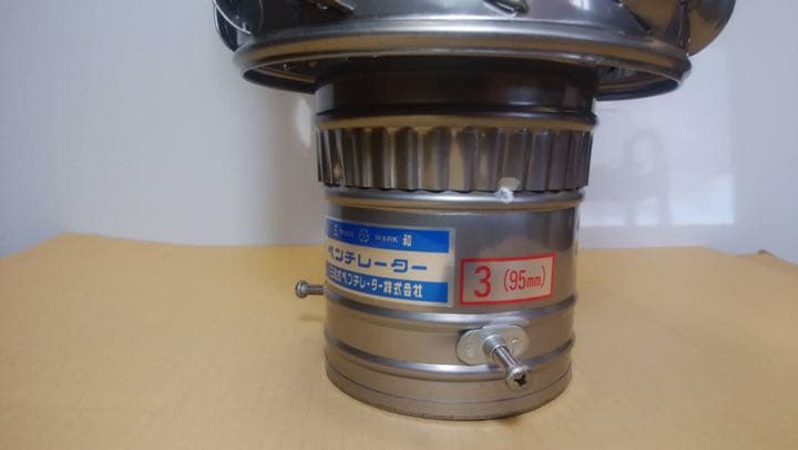 ベンチレーター(ステンレス製)新品