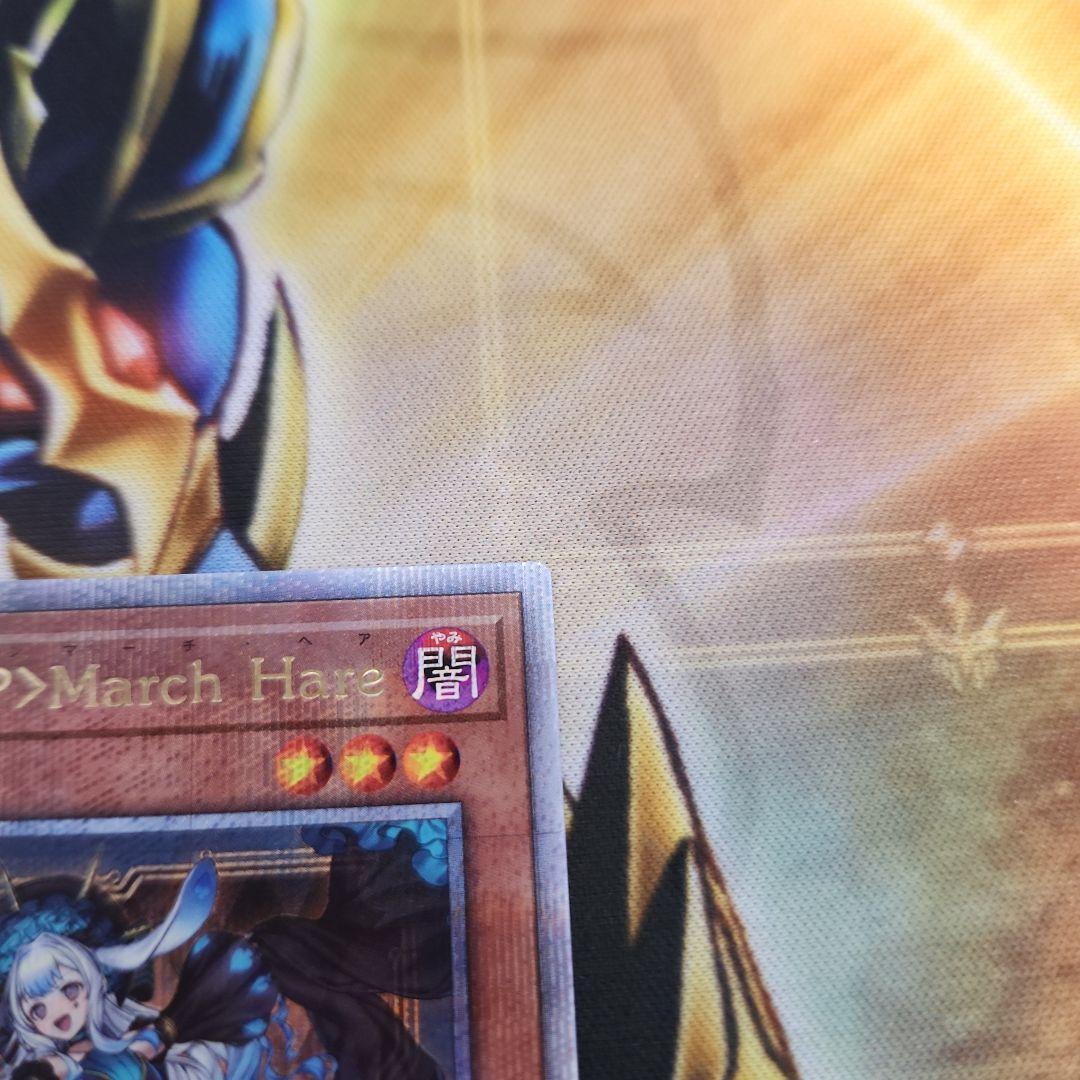 ウ*マ様 遊戯王 アライアンスインサイト マリスポーンマーチヘア 25th シク