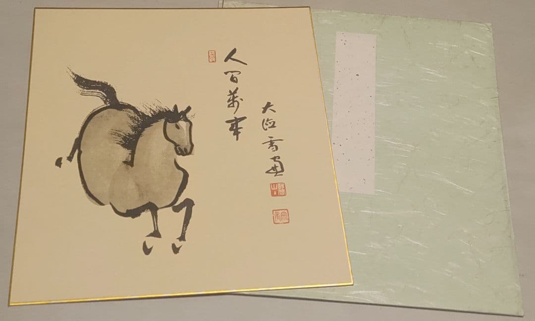 大覚寺、金剛峯寺、大徳寺、東大寺、竜安寺@高僧茶人の短冊・色紙(肉筆/印刷)9枚