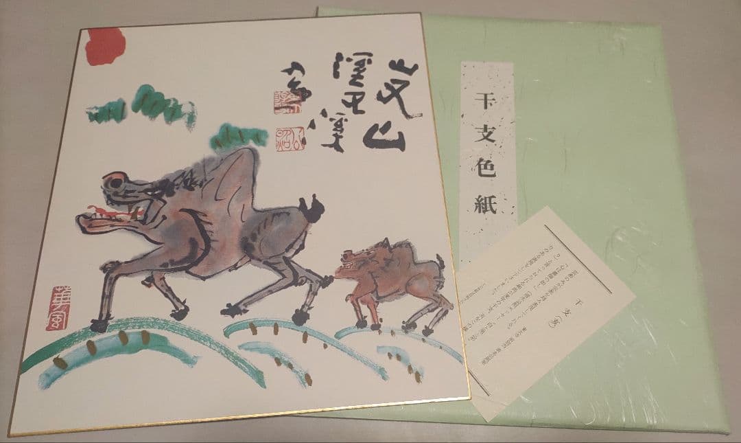 大覚寺、金剛峯寺、大徳寺、東大寺、竜安寺@高僧茶人の短冊・色紙(肉筆/印刷)9枚