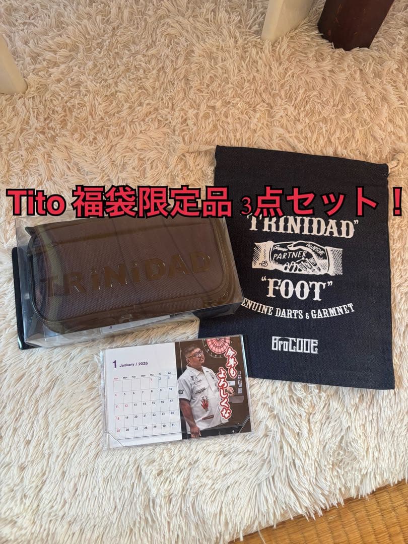 【Tito福袋限定 3点セット】 TRiNiDAD KUMA 限定カラー ケース