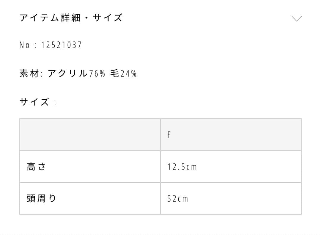 最終値下げ【TODAYFUL】Ear Flap Knitcap