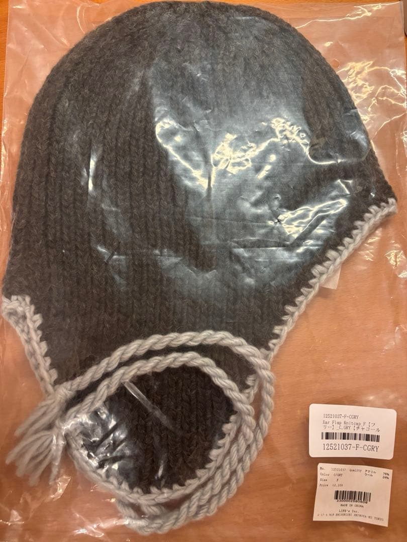 最終値下げ【TODAYFUL】Ear Flap Knitcap