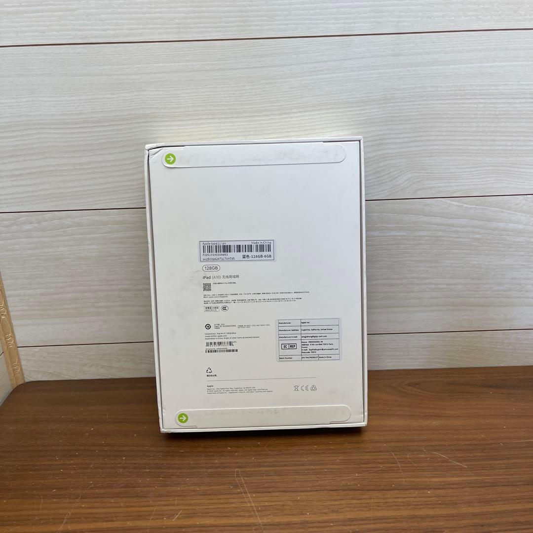 Apple iPad (A16) 128GB Wi-Fi ブルー　新品未開封