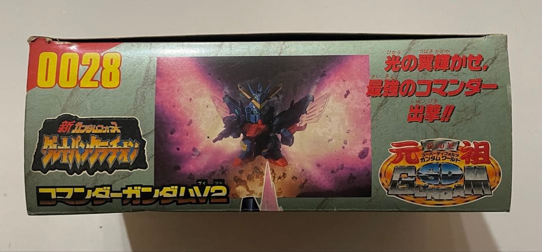 元祖SD No.0028 コマンダーガンダムV2