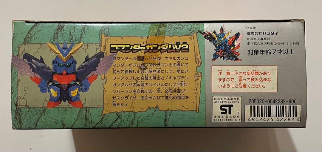 元祖SD No.0028 コマンダーガンダムV2