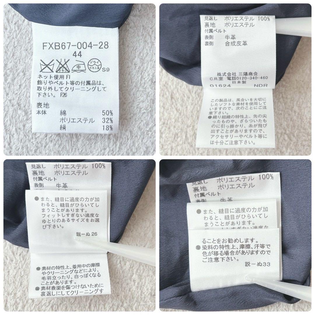 美品✨　BURBERRY LONDON　スカート　メガチェック　シルク　黒　44