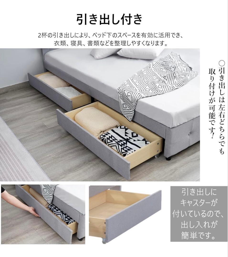 ファブリックベッドフレーム　シングル　ダークグレー