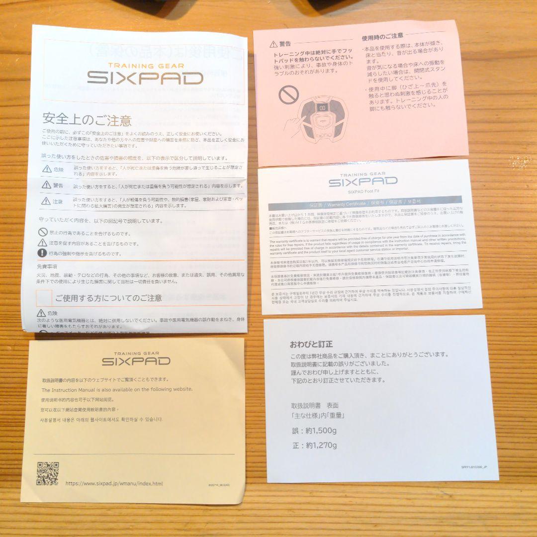 SIXPAD 　Foot Fit　 シックスパッド 正規品
