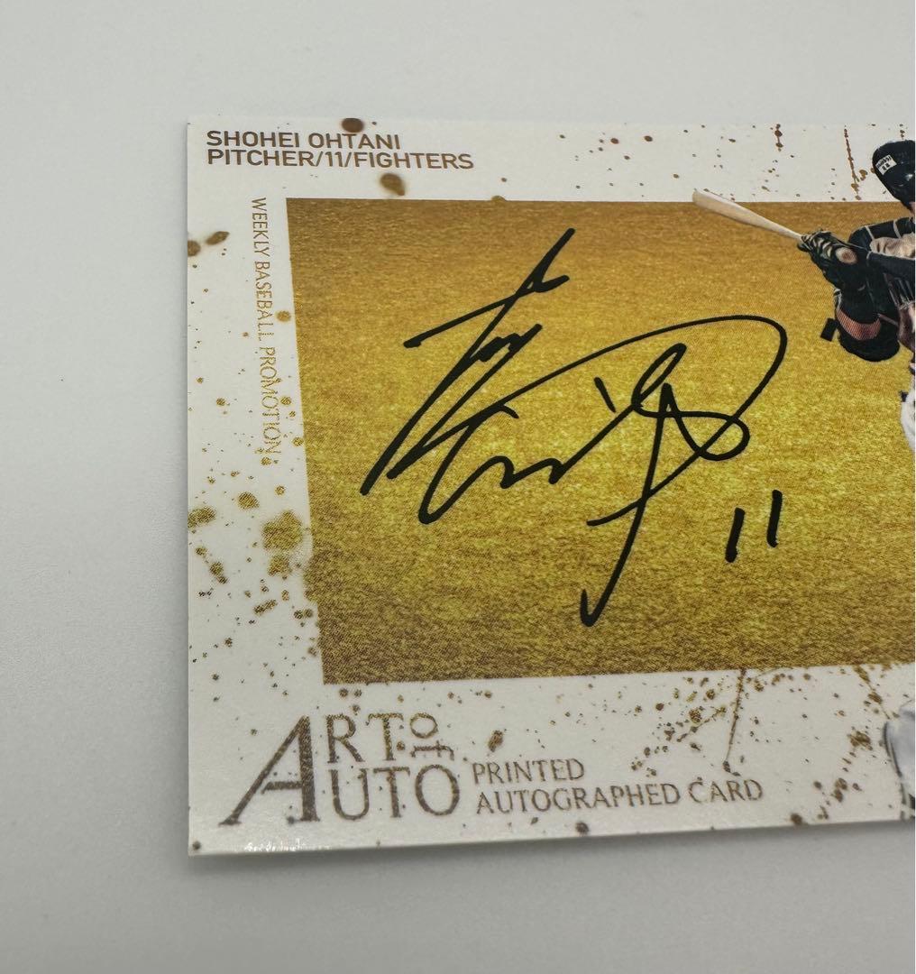 BBM 2014 大谷翔平 プロ野球カード 北海道 日本ハムファイターズ 美品