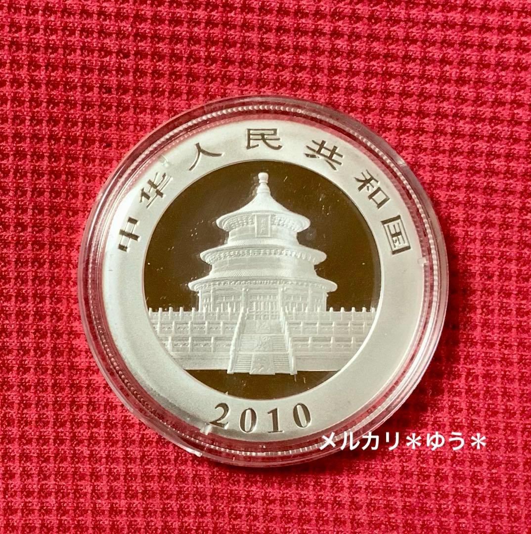 2010年 パンダ銀貨　1オンス 純銀