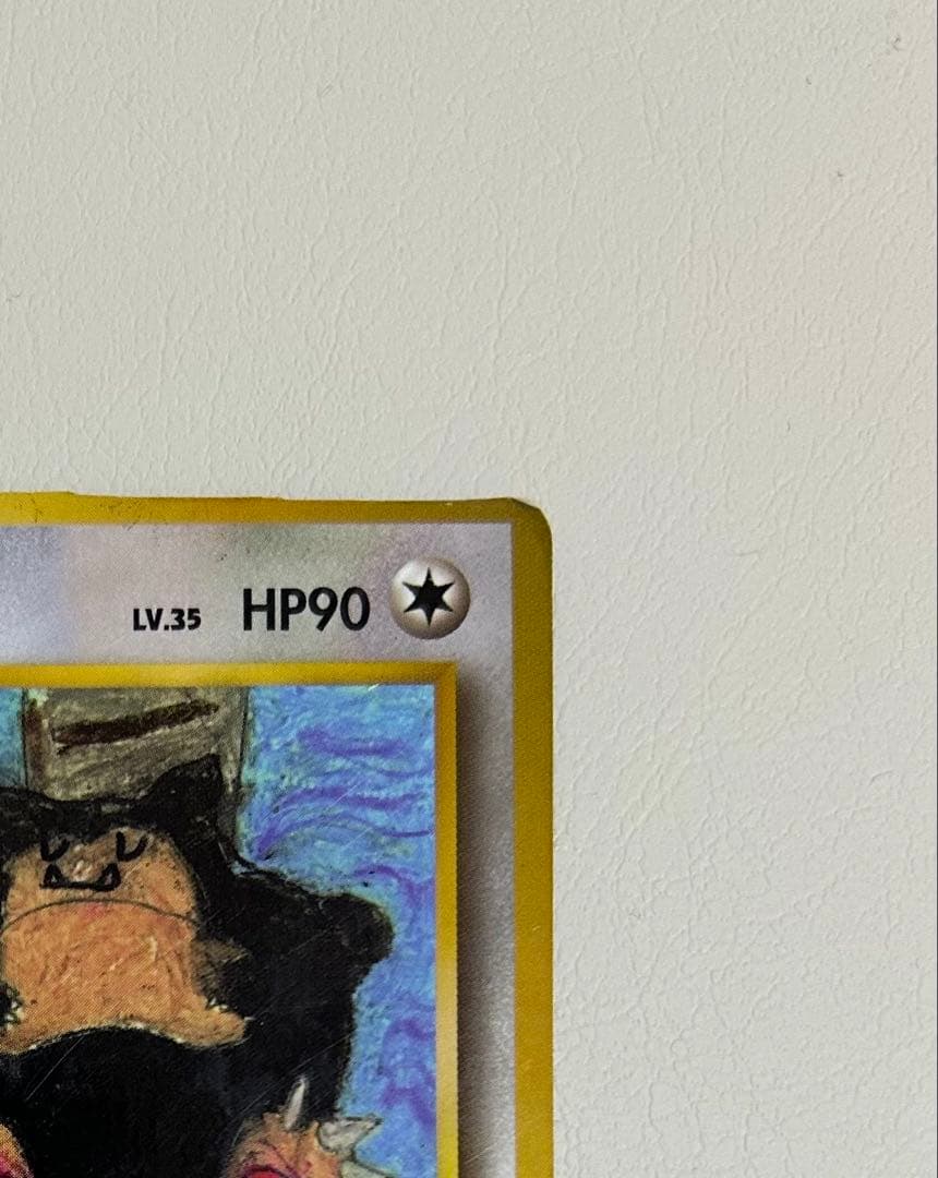 ポケモンカード カビゴン 旧裏 拡張シート No143