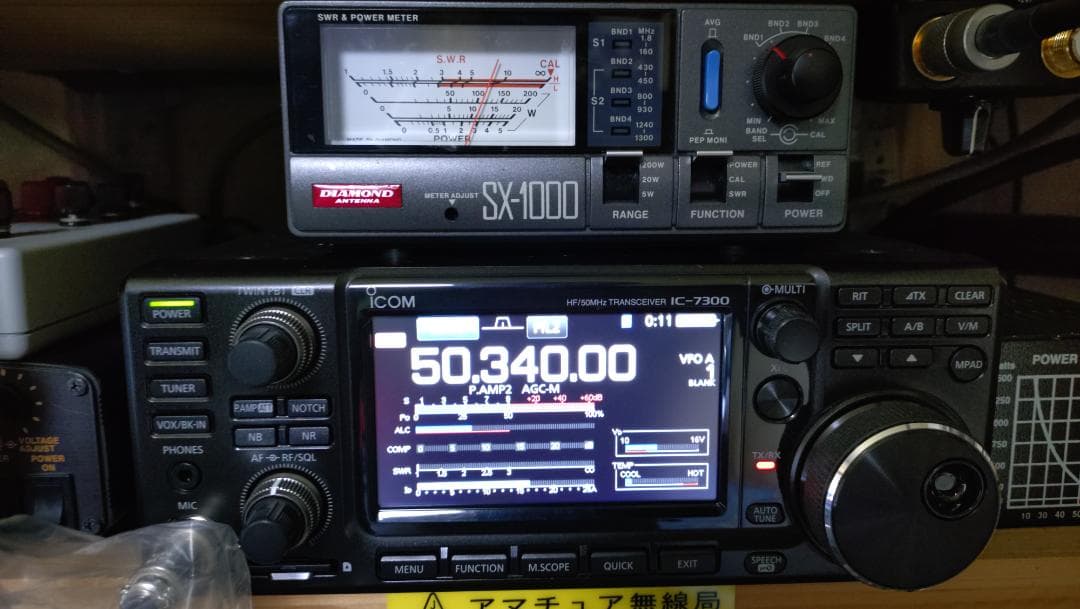 ★★★ I-com IC-7300 トランシーバー（100W）★★★