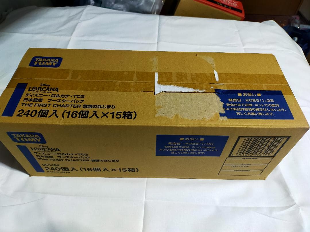 ディズニー ロルカナ 物語のはじまり カートン 未開封