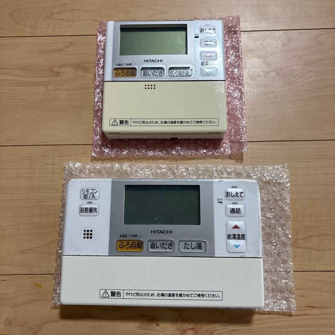 日立　エコキュート　リモコンセット