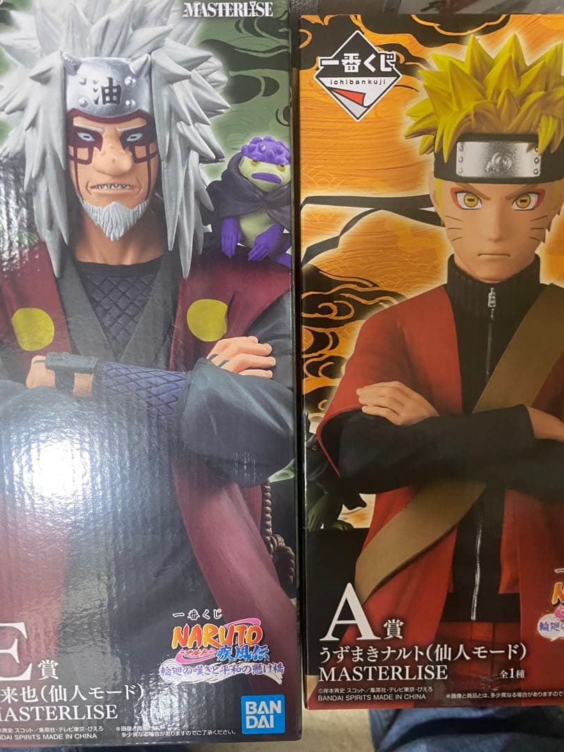 一番くじNARUTO A賞、E賞　ナルト、自来也（仙人モード）