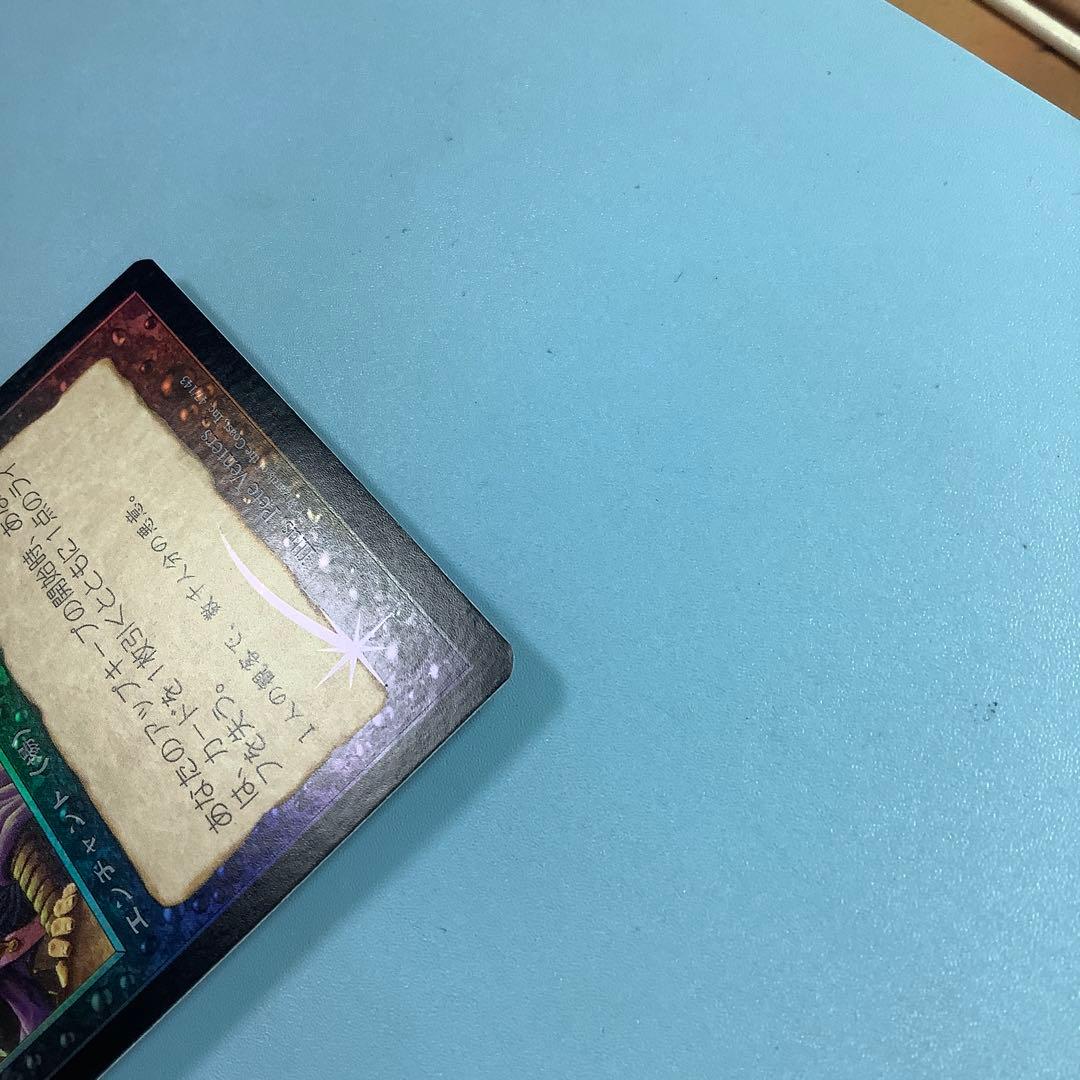 ファイレクシアの闘技場/Phyrexian Arena APC日本語foil