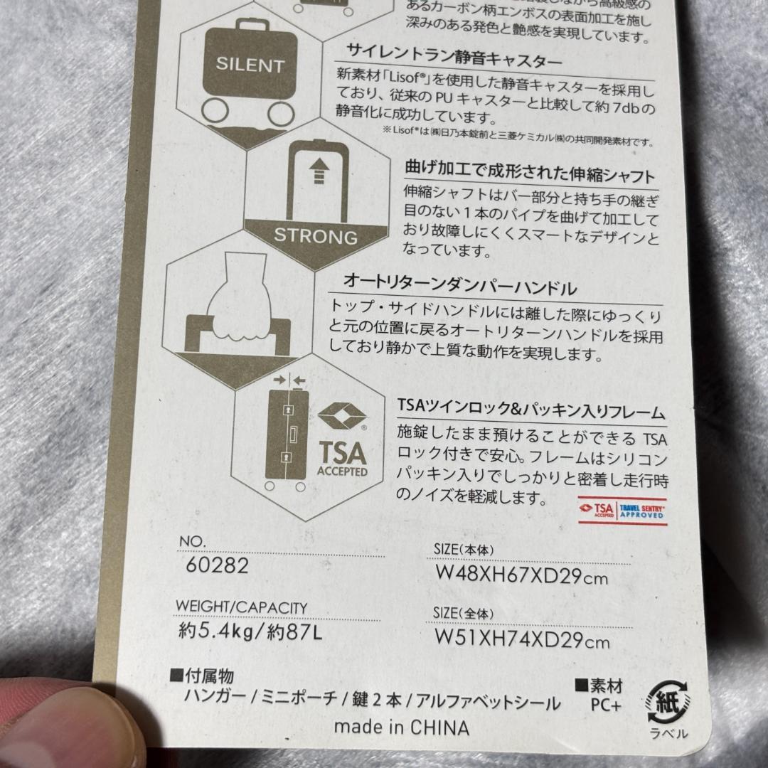 未使用 バーマス プレステージ3 スーツケース 大容量 ブラック 60282