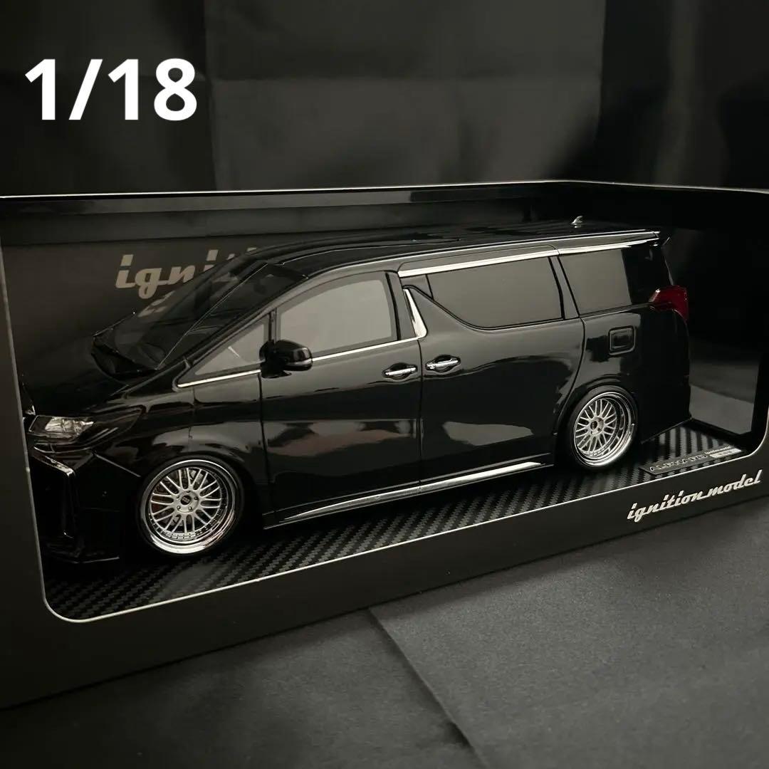 イグニッションモデル アルファード 1/18