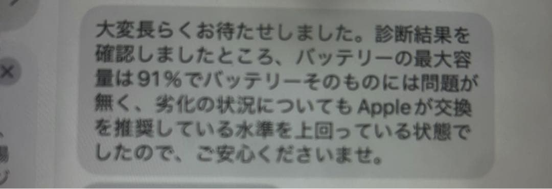 iPad Air (第3世代)10.5インチ　256GB