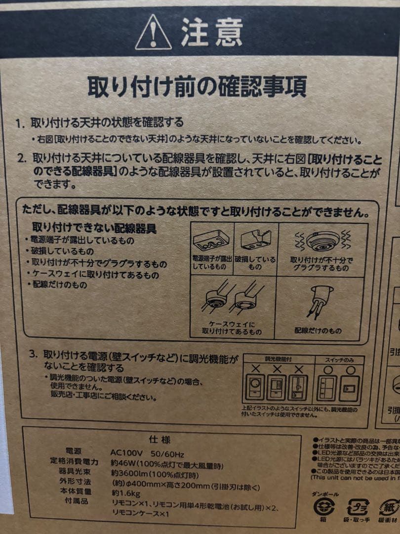 新品未使用 ドウシシャ DCC-SW06EC