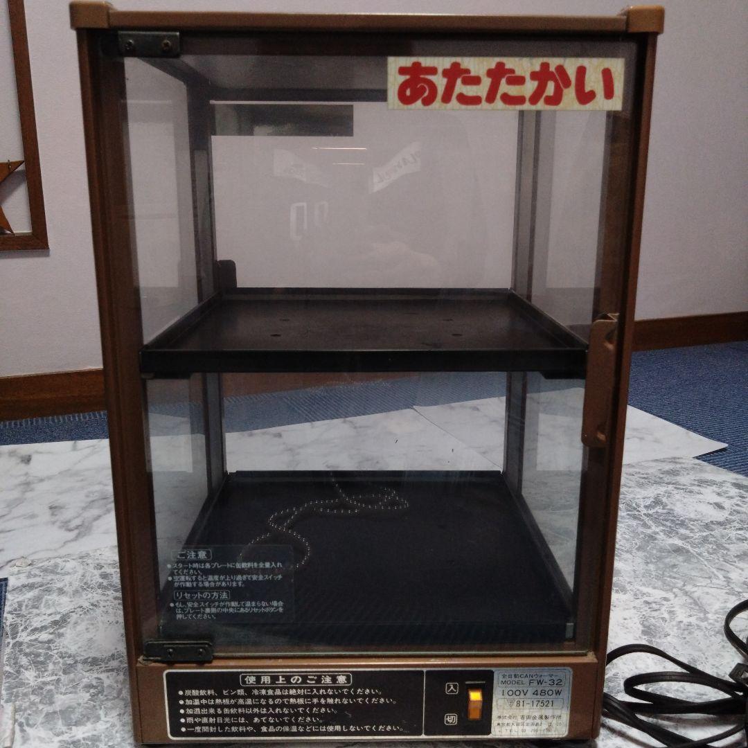 SUNTORY WEST COFFEE FW-32 自動CANウォーマー