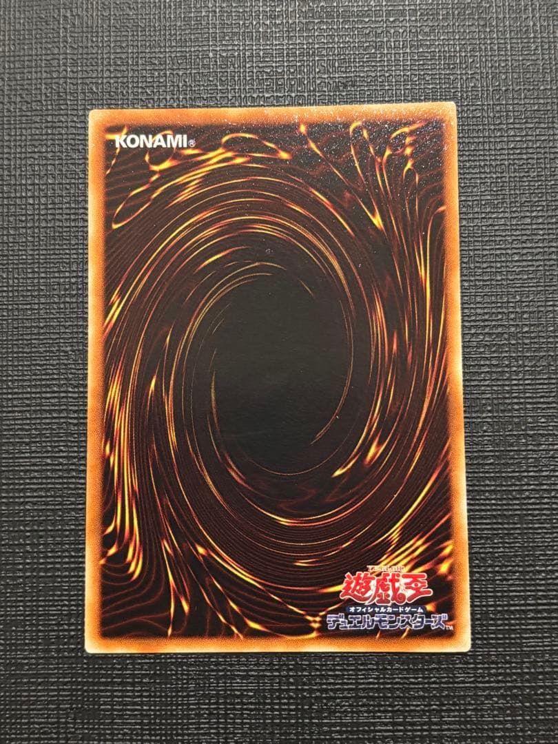 遊*春様 遊戯王三幻魔レリーフセット 神炎皇ウリア 降雷皇ハモン 幻魔皇ラビエル